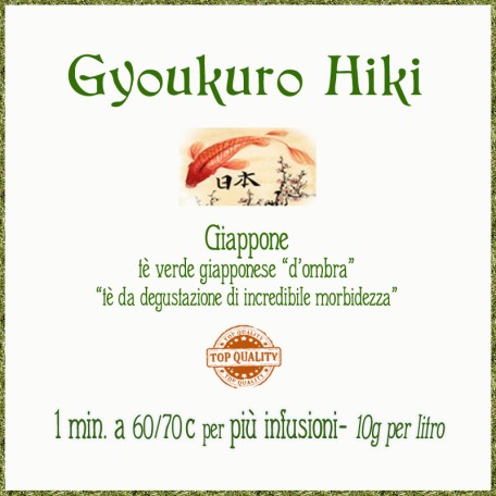 Gyokuro Hiki 50g