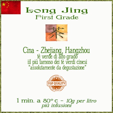 Lung Ching First Grade